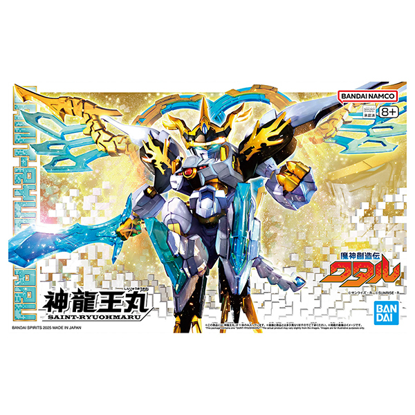 他サイト： 神龍王丸 BANDAI SPIRITS 魔神創造伝ワタル [プラモデル]の商品画像