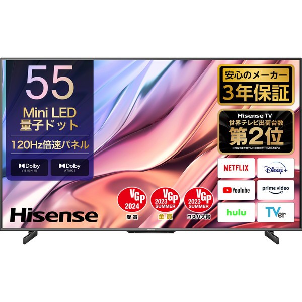 TOSHIBA 4K液晶テレビ REGZA C350X 55C350X ： 通販・価格比較 [最安値