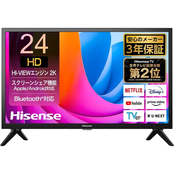 テレビ 24型 マクスゼン MAXZEN 24インチ おいしゅう TV Wチューナー 裏録画 メーカー1年