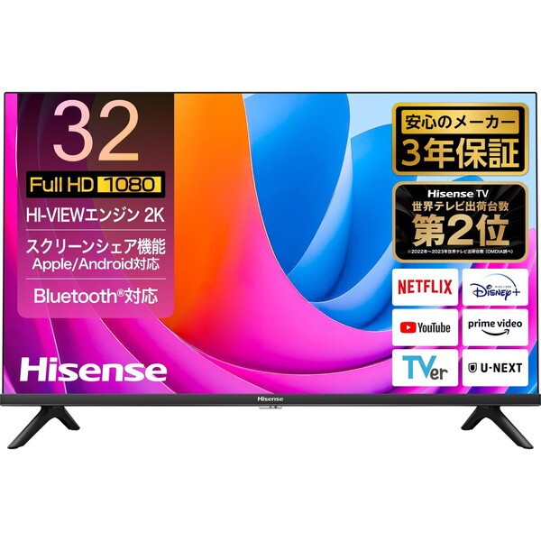 ハイセンス 55V型 4K液晶テレビ 55U7H ： 通販・価格比較 [最安値.com]