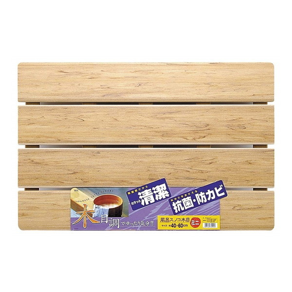 他サイト： オーエ 木目すのこ ミニ 40×60cmの商品画像
