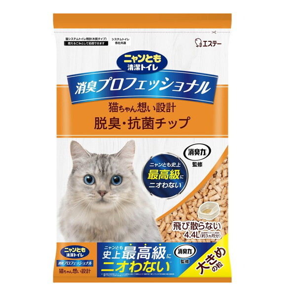 他サイト： ニャンとも清潔トイレ 消臭プロフェッショナル 脱臭・抗菌チップ 大きめの粒 4.4L エステーの商品画像
