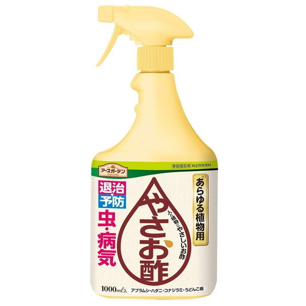 他サイト： アース製薬 アースガーデン やさお酢 1000mL [農薬・殺虫殺菌剤]の商品画像