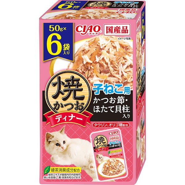 他サイト： いなばペットフード 焼かつおディナー 6袋入り 子ねこ用 かつお節・ほたて貝柱の商品画像