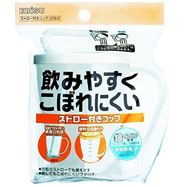 他サイト： エビス C-NE8ストロー付きコップの商品画像