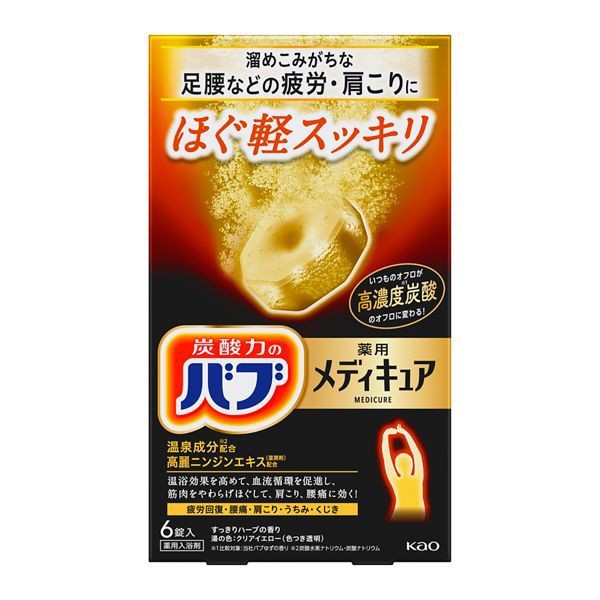 他サイト： バブ メディキュア ほぐ軽スッキリ 6錠入 花王の商品画像
