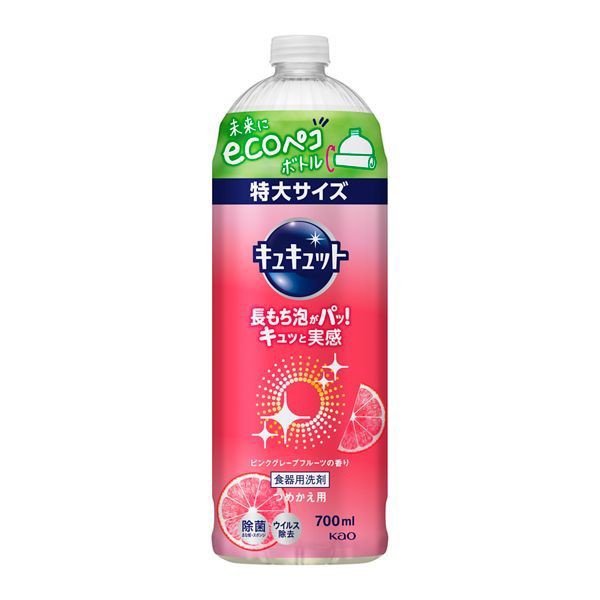 他サイト： キュキュット ピンクグレープフルーツ つめかえ用 700ml 花王の商品画像