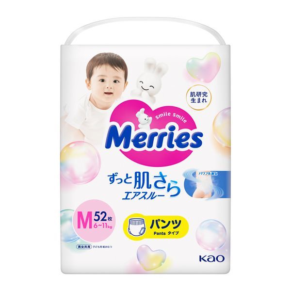 他サイト： メリーズパンツ M52枚 花王の商品画像