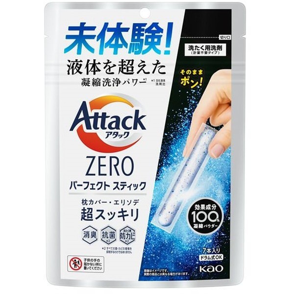 他サイト： アタックZERO STICK 7本入り 花王の商品画像
