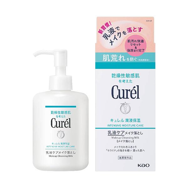他サイト： キュレル 潤浸保湿乳液ケアメイク落とし 花王の商品画像