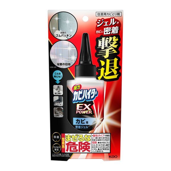 他サイト： 強力カビハイター EXPOWER カビ用密着ジェル 本体 200g 花王の商品画像