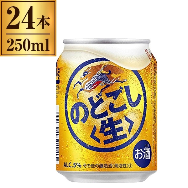 他サイト： のどごし 生 キリン 缶 250ml ×24の商品画像