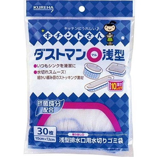 他サイト： KUREHA ダストマン○(マル)浅型 キチントさん 水きりネット (30枚入)の商品画像