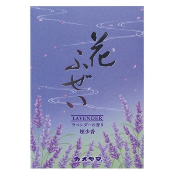他サイト： カメヤマ お線香 花ふぜいラベンダー 大型の商品画像
