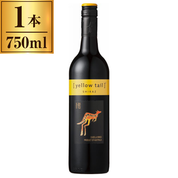 他サイト： イエローテイル シラーズ 750mlの商品画像