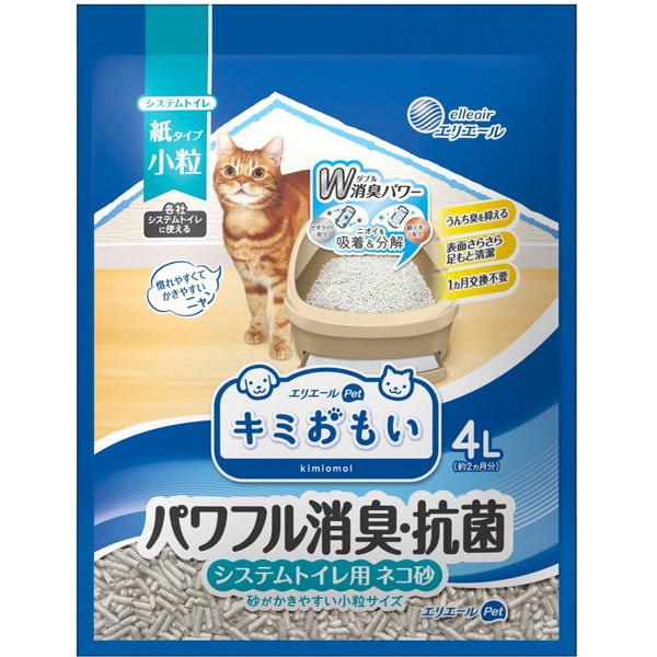 他サイト： キミおもい パワフル消臭・抗菌 システムトイレ用ネコ砂 小粒 4L 大王製紙の商品画像