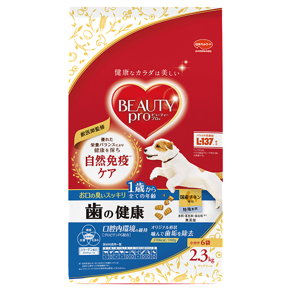 他サイト： ビューティープロ ドッグ 歯の健康 1歳から 2.3kg 日本ペットフードの商品画像