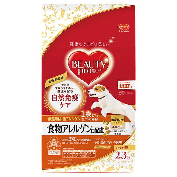 他サイト： ビューティープロ ドッグ 食物アレルゲンに配慮 1歳から 2.3kg 日本ペットフードの商品画像