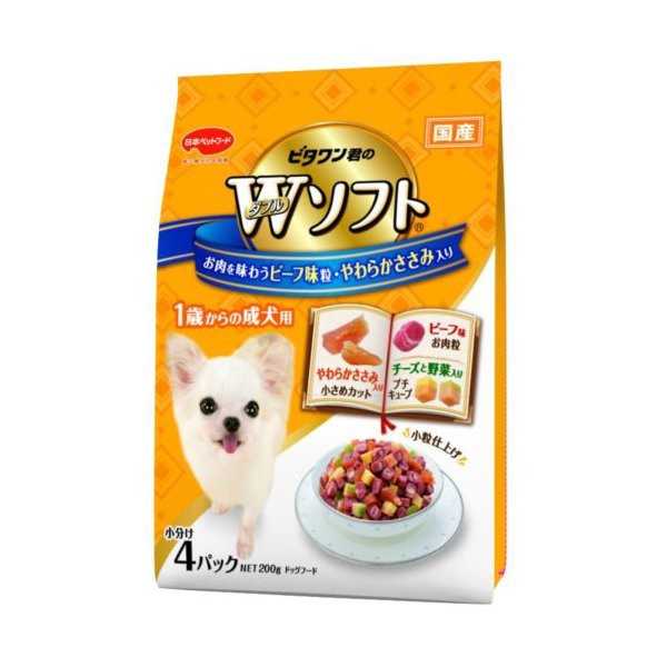 他サイト： 【5/3ポイントUP】日本ペットフード ビタワン君のWソフト ビーフ味粒 200gの商品画像