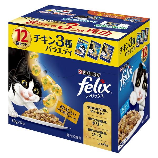 他サイト： ネスレ 成猫 チキン3種バラエティ 12袋入り600g(50g×12)の商品画像