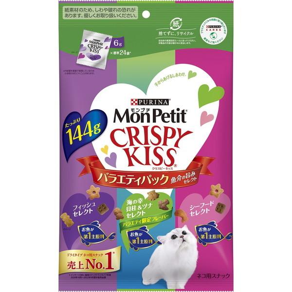 他サイト： モンプチ クリスピーキッス バラエティパック 魚介の旨みセレクト 144g ネスレの商品画像
