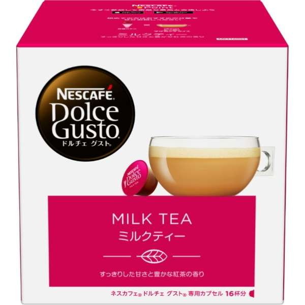 他サイト： MKT16001 ネスレ ミルクティー [ネスカフェ ドルチェグスト専用カプセル (16カプセル/16杯分)]の商品画像
