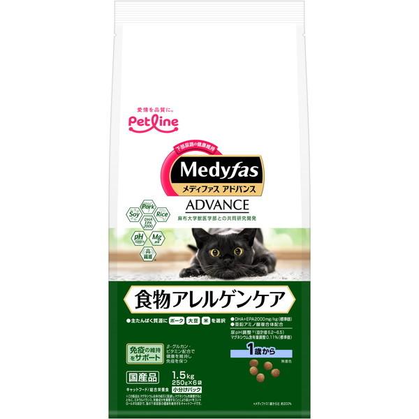 他サイト： メディファスアドバンス 食物アレルゲンケア 1歳から 1.5kg(250g×6) ペットラインの商品画像