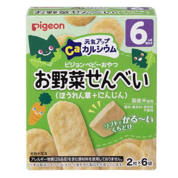 他サイト： ピジョン 元気アップCaお野菜せんべい ほうれん草にんじんの商品画像