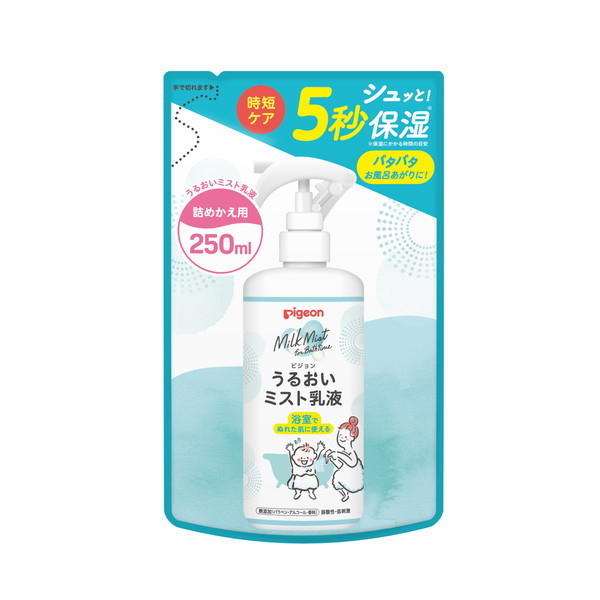 他サイト： うるおいミスト乳液 詰めかえ用 250ml ピジョンの商品画像