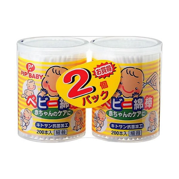 他サイト： ピップ PIPBABY ベビー綿棒N200本入り 2個パックの商品画像