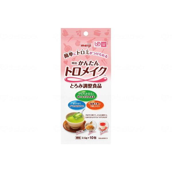 他サイト： 明治かんたんトロメイク 2.5g×10包 明治 2671078 メーカー直送の商品画像