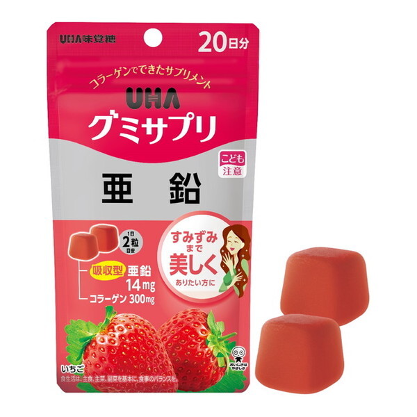 他サイト： UHAグミサプリ 亜鉛 20日分 UHA味覚糖の商品画像