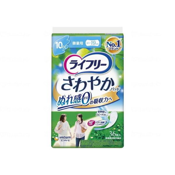 他サイト： ユニチャーム ライフリー さわやかパッド 微量用 36枚の商品画像