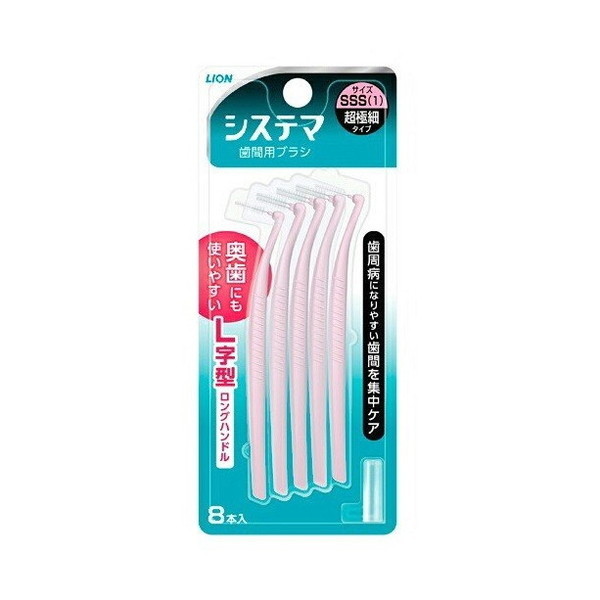 他サイト： ライオン システマ 歯間用ブラシ SSSサイズ 8本の商品画像