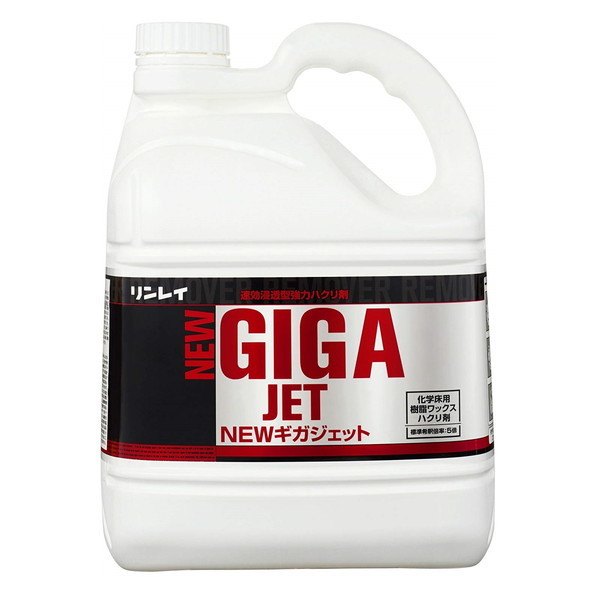 他サイト： リンレイ NEW ギガジェット 4Lの商品画像