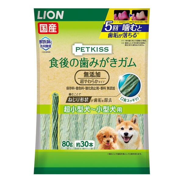 他サイト： ライオン PETKISS 食後の歯みがきガム 無添加 超やわらかタイプ 超小型犬〜小型犬用 80g(約30)の商品画像