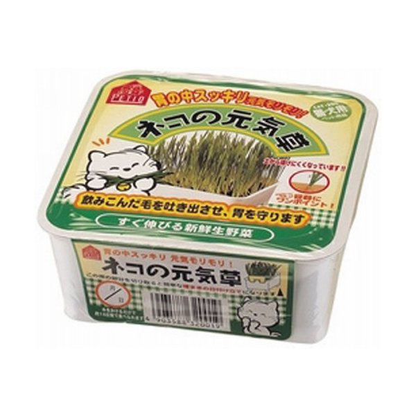 他サイト： ヤマヒサ ペティオ ネコの元気草の商品画像