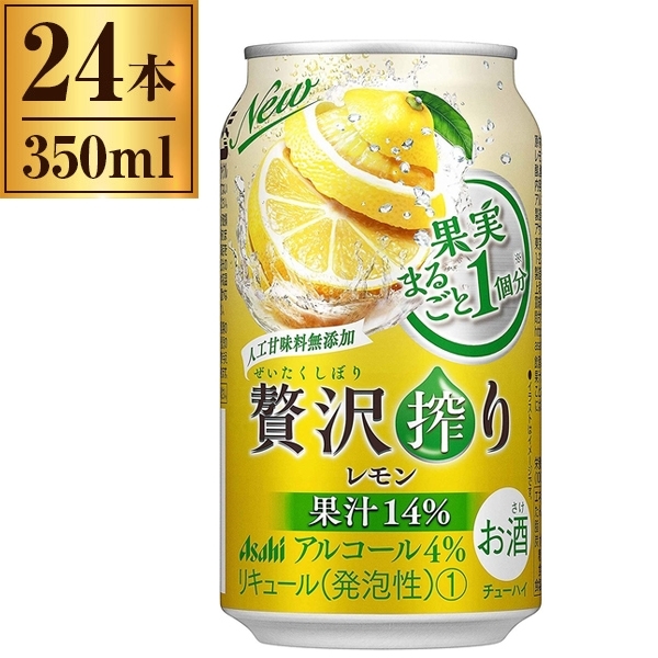 他サイト： アサヒビール 贅沢搾り レモン 350ml ×24の商品画像