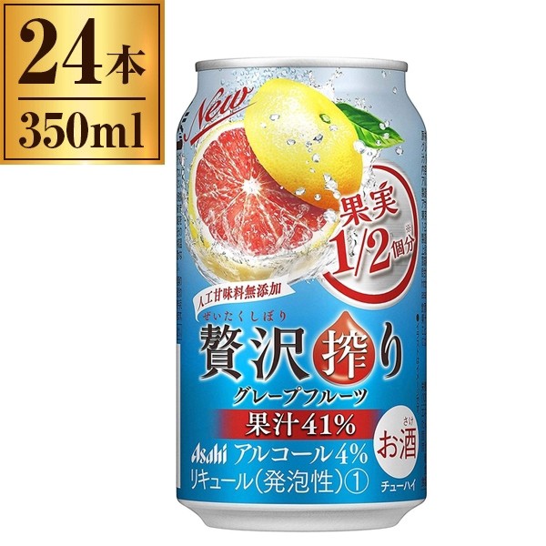 他サイト： アサヒビール 贅沢搾り グレ-プフル-ツ 350ml ×24の商品画像