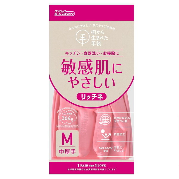 他サイト： 樹から生まれた手袋 リッチネ 中厚手 Mサイズ ピンク 1双 ダンロップホームプロダクツの商品画像