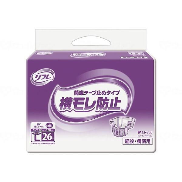 他サイト： G簡単テープ止めタイプ 小さめL リブドゥコーポレーション 18105 メーカー直送の商品画像