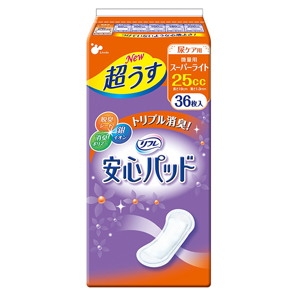 他サイト： リブドゥコーポレーション リフレ安心パッド スーパーライトの商品画像