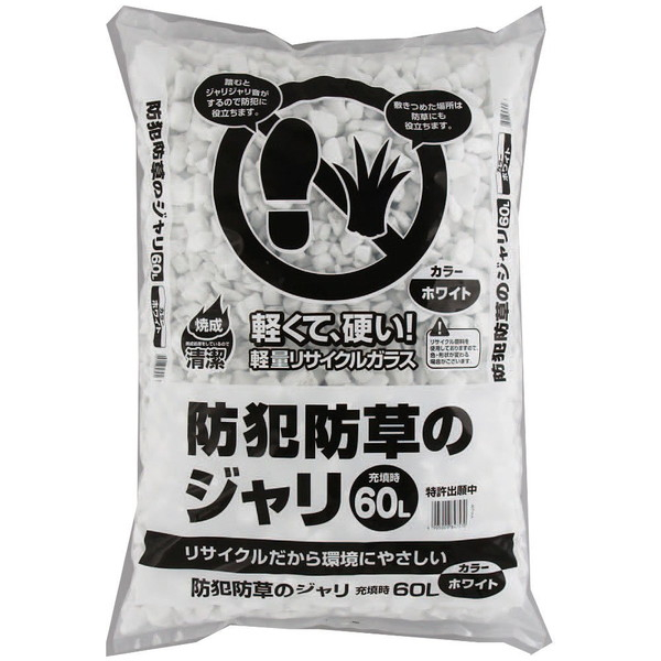 他サイト： アイリスオーヤマ 60LWH [防犯防草のジャリ] メーカー直送の商品画像