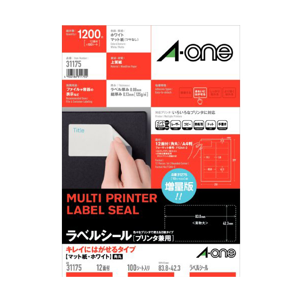 他サイト： エーワン 1318-31175 マルチプリンタラベル 再剥離 A4 12面 100入の商品画像