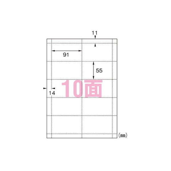 他サイト： エーワン 1318-51003 マルチカード徳用 白無地の商品画像