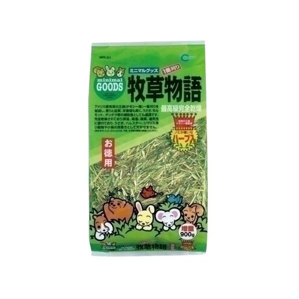 他サイト： マルカン 牧草物語 900gハーブ入の商品画像