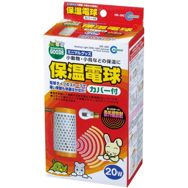 他サイト： マルカン HD-20C 保温電球カバー付20Wの商品画像