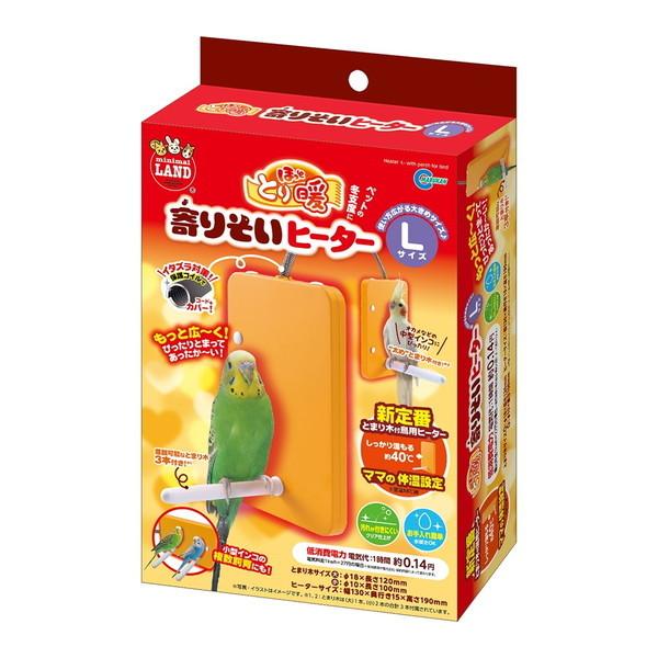 他サイト： マルカン ほっととり暖寄りそいヒーターLの商品画像