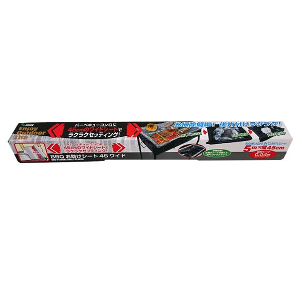 他サイト： 尾上製作所 尾上 ON-3502BBQお助けシート45ワイドの商品画像