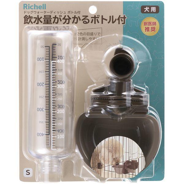 他サイト： ドッグウォーターディッシュS ボトル付 ダークブラウン Richellの商品画像